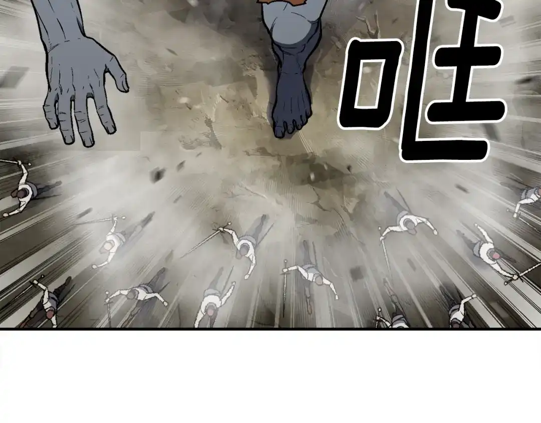 《月光雕刻师》第97话 剑痴武团的胜利 第26页