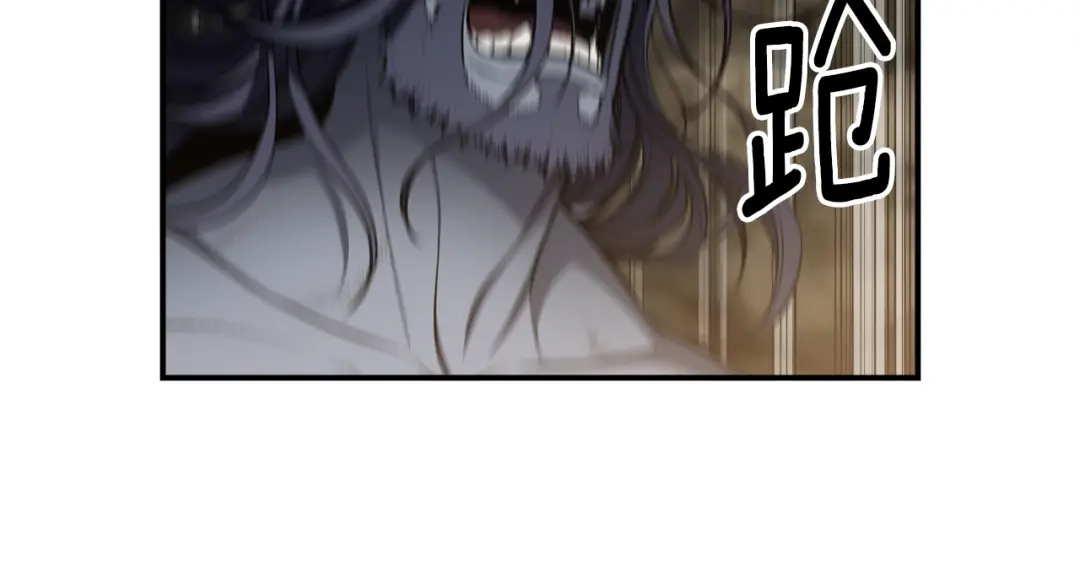 《月光雕刻师》第97话 剑痴武团的胜利 第42页