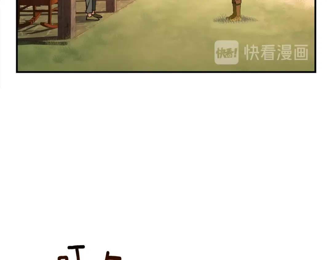 《月光雕刻师》第98话 雕刻师的任务 第115页