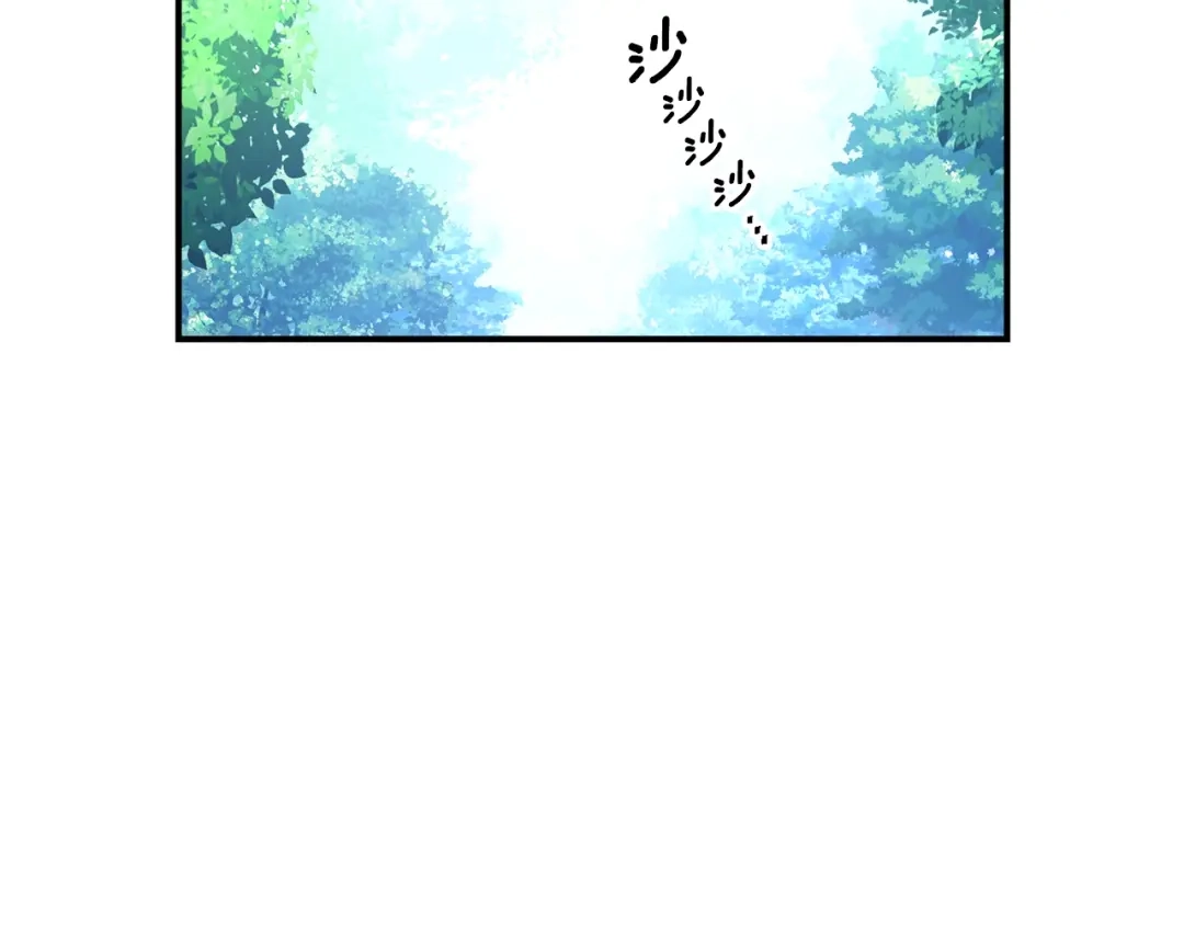 《月光雕刻师》第98话 雕刻师的任务 第126页