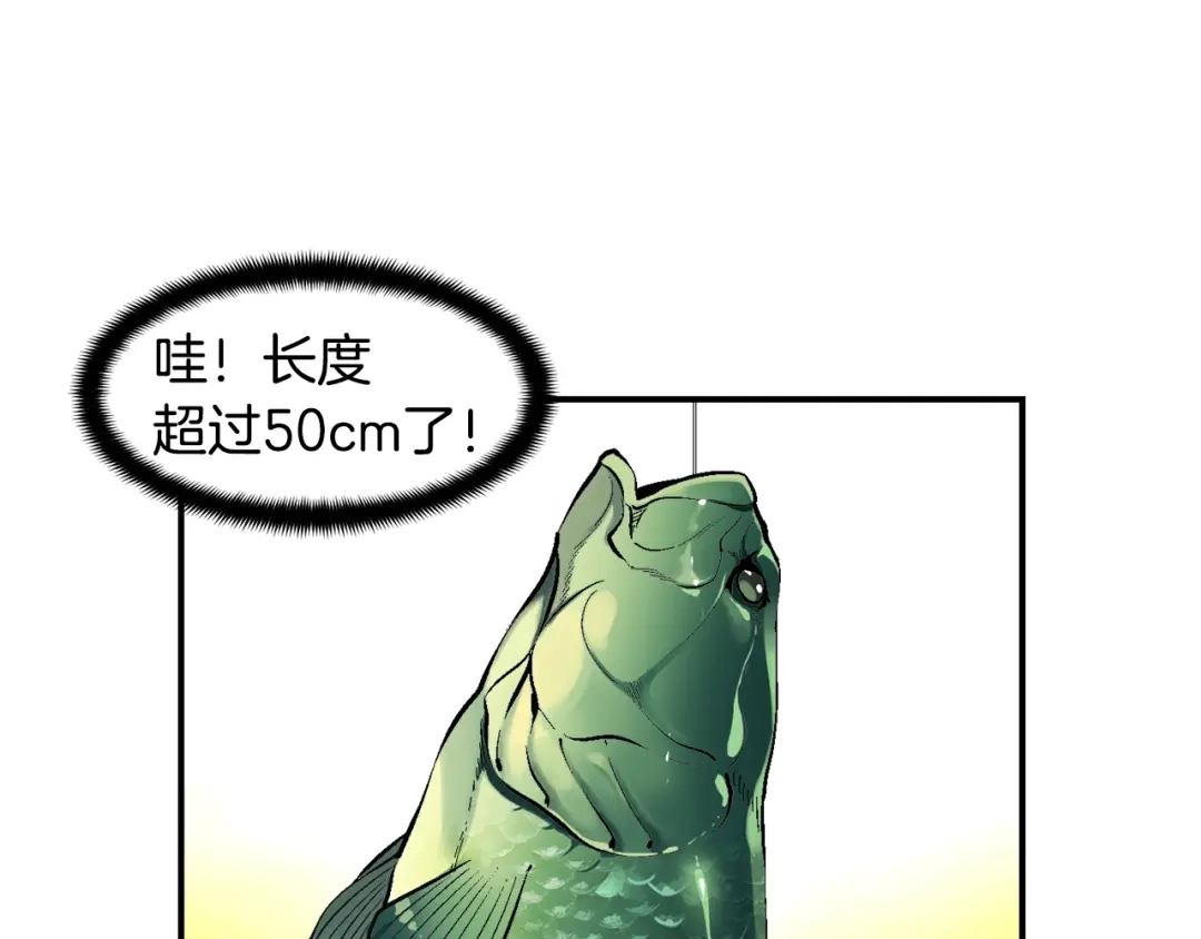 《月光雕刻师》第98话 雕刻师的任务 第25页