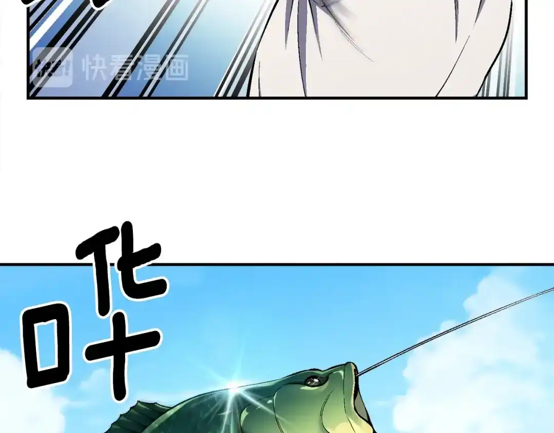 《月光雕刻师》第98话 雕刻师的任务 第17页
