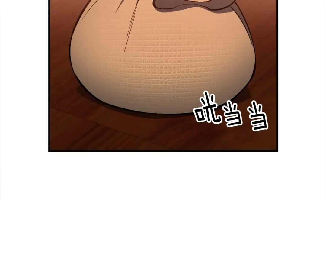 《月光雕刻师》第98话 雕刻师的任务 第67页