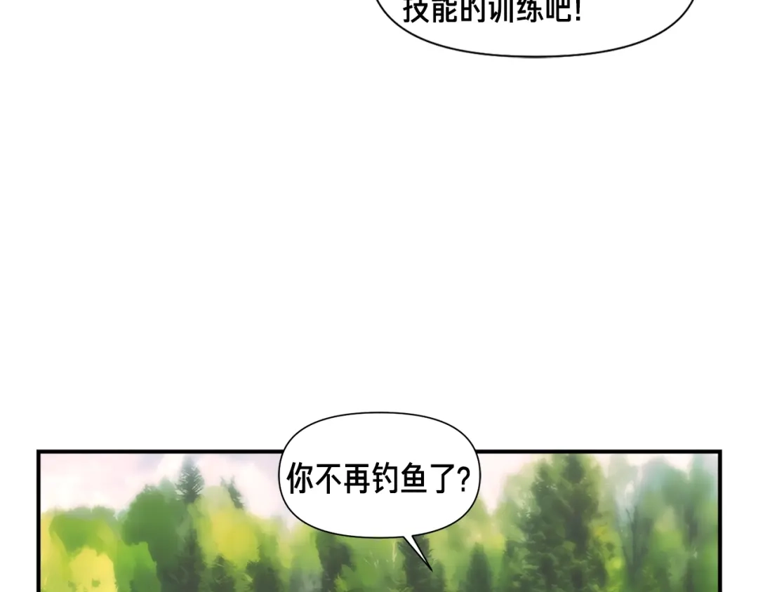 《月光雕刻师》第98话 雕刻师的任务 第34页