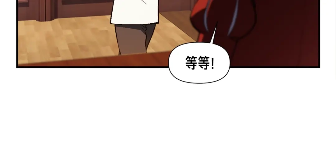 《月光雕刻师》第98话 雕刻师的任务 第69页
