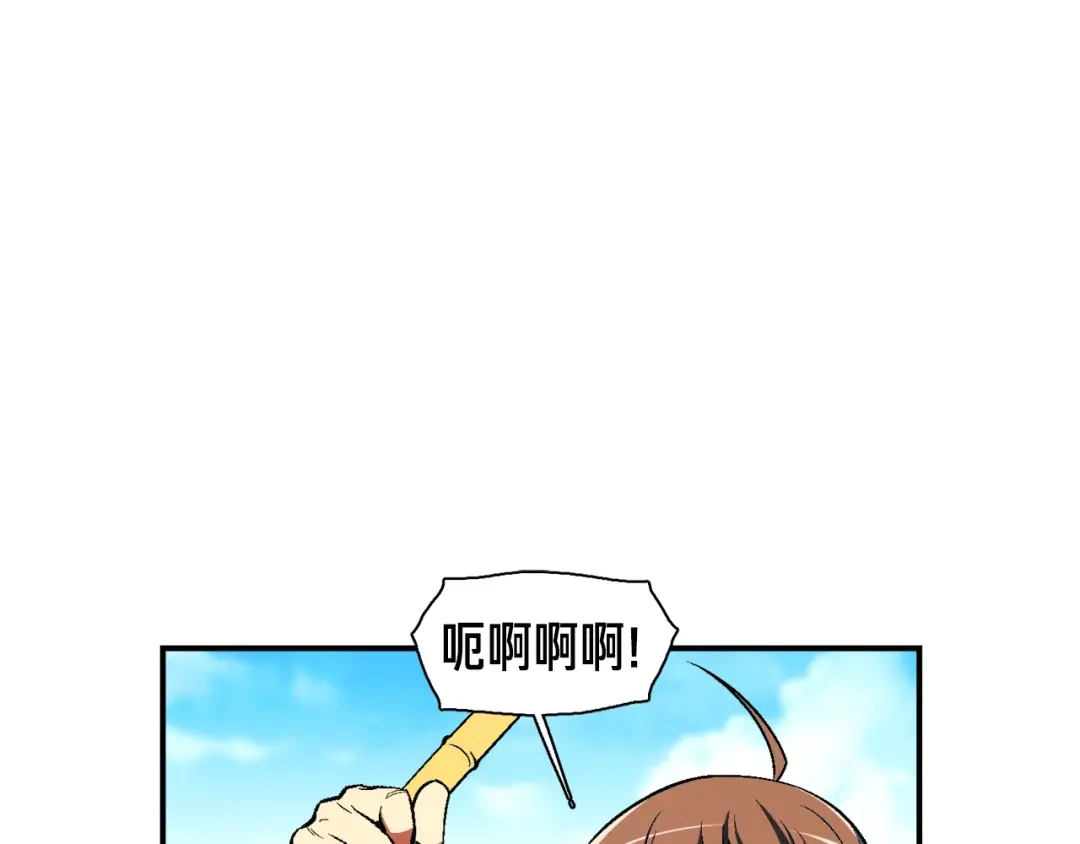《月光雕刻师》第98话 雕刻师的任务 第1页
