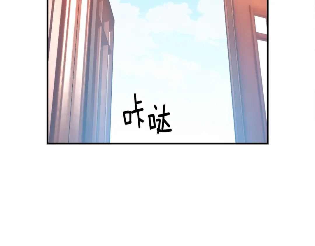 《月光雕刻师》第98话 雕刻师的任务 第46页