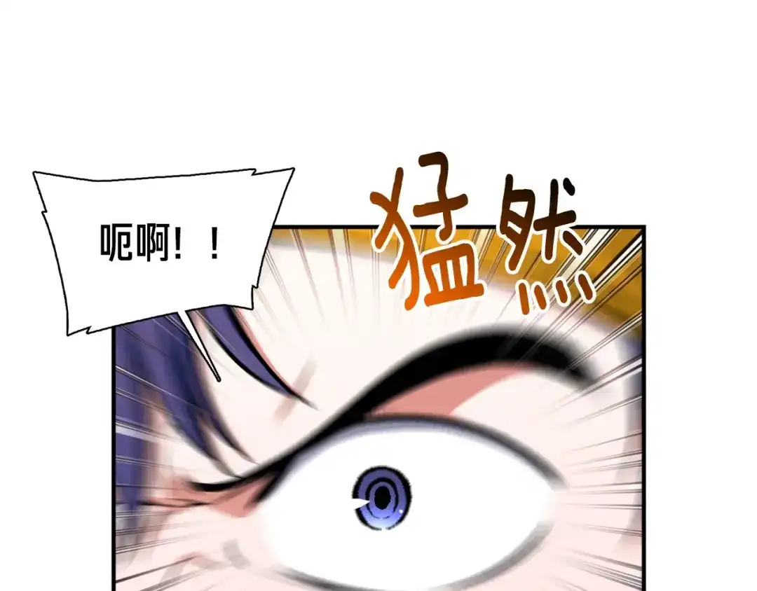 《月光雕刻师》第99话 四脚着地！ 第82页