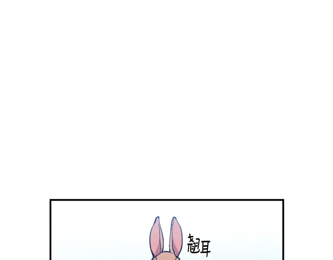 《月光雕刻师》第99话 四脚着地！ 第1页