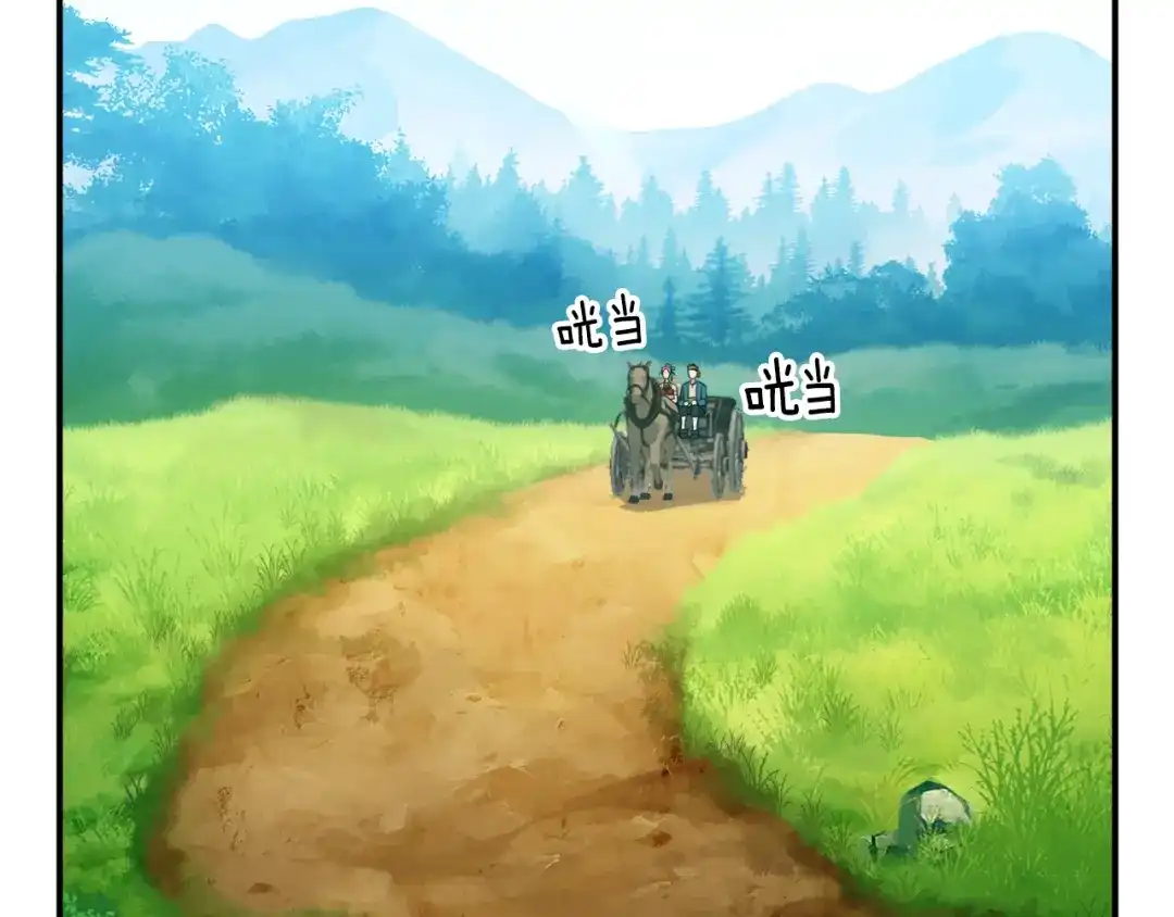 《月光雕刻师》第99话 四脚着地！ 第68页