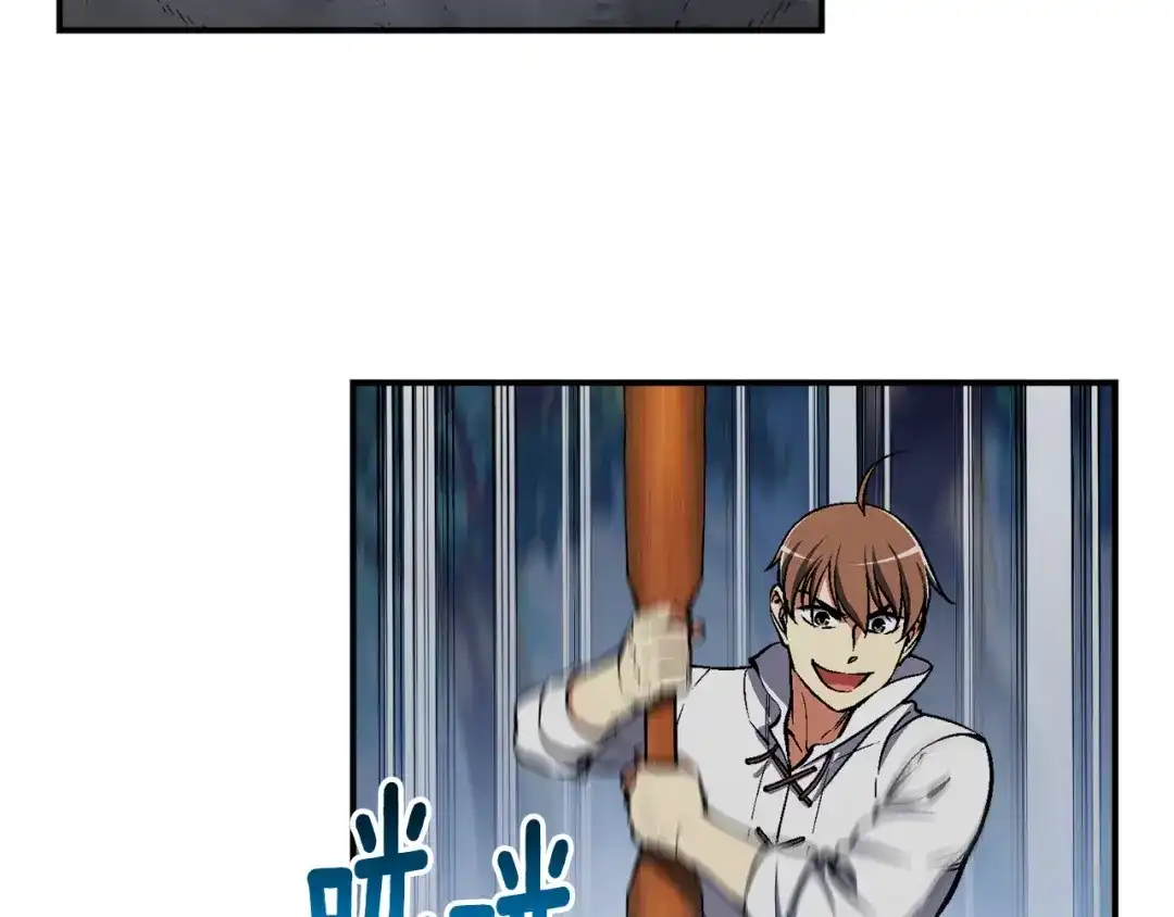 《月光雕刻师》第99话 四脚着地！ 第51页