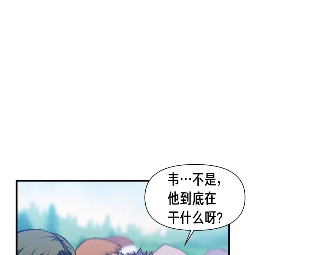 《月光雕刻师》第99话 四脚着地！ 第90页