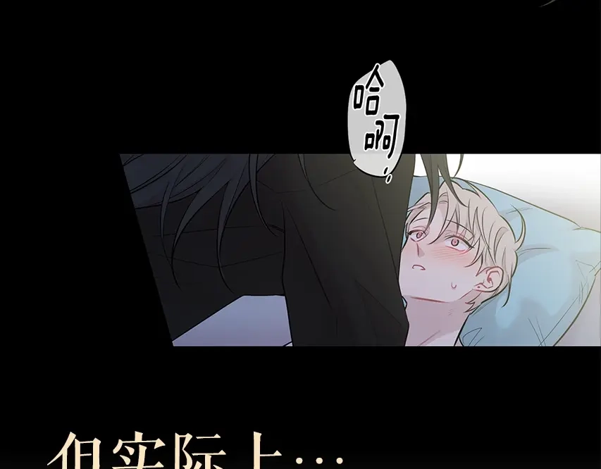 月光嚎叫 预热+作者的信 第17页