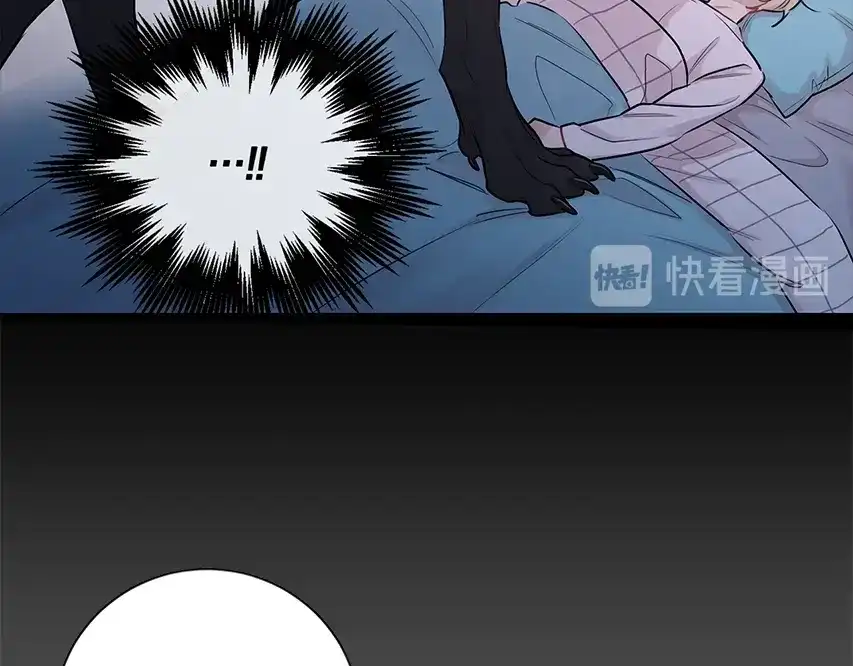 月光嚎叫 预热+作者的信 第22页