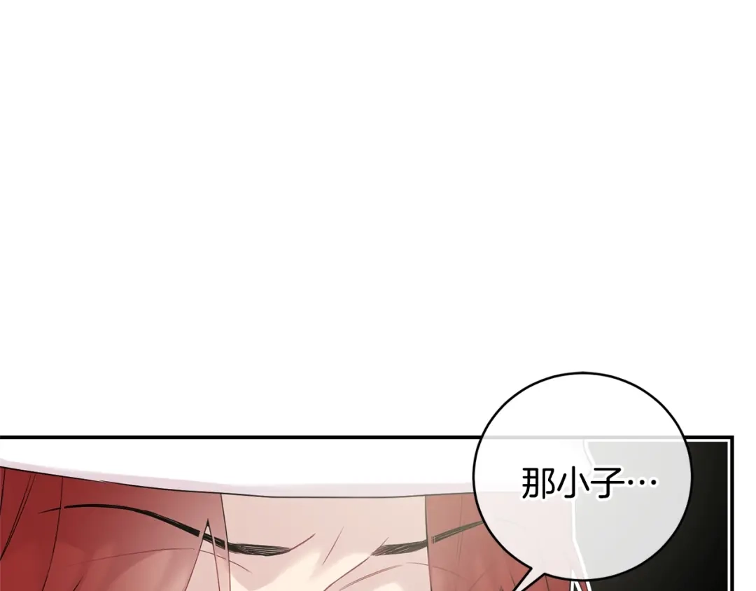 月光嚎叫 第9话 圣诞节 第57页