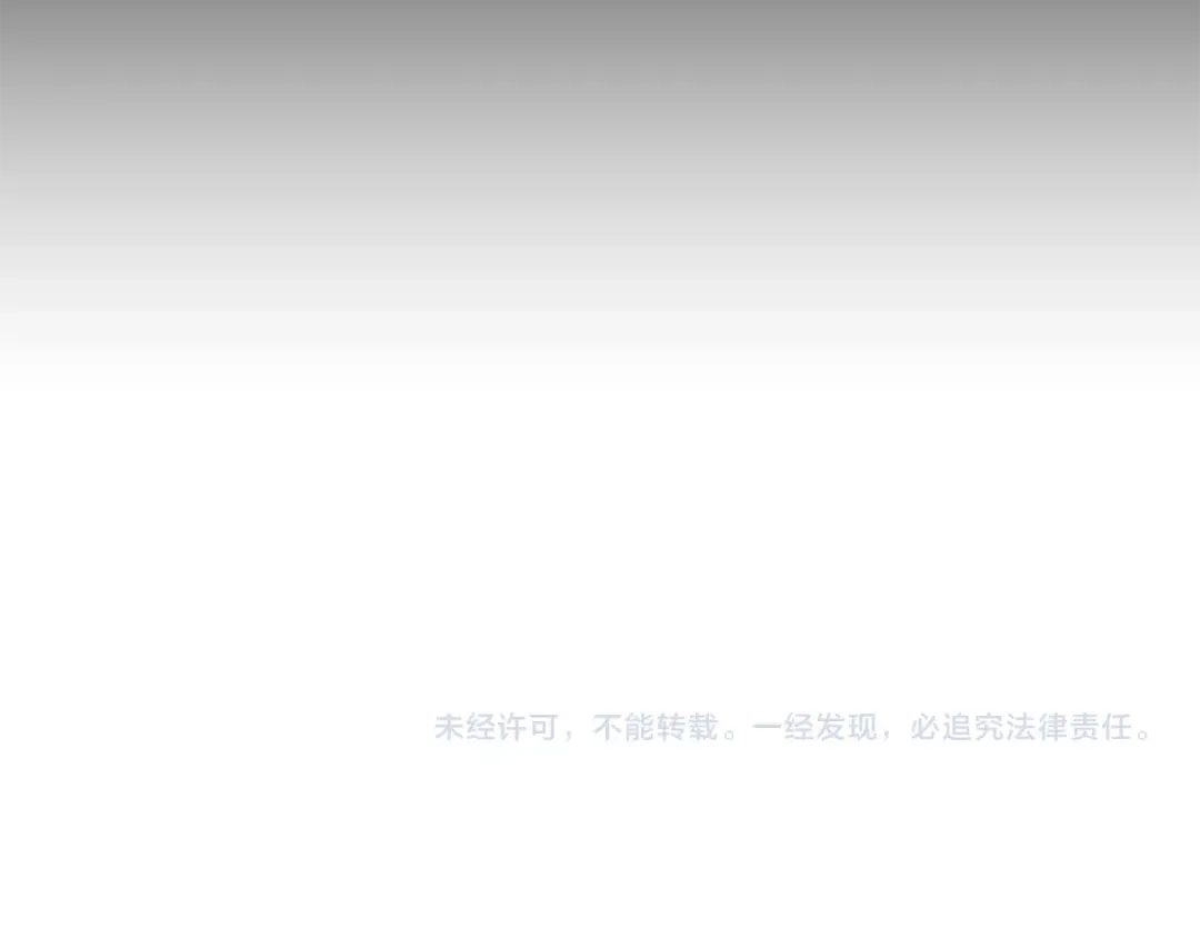 月光嚎叫 第9话 圣诞节 第137页