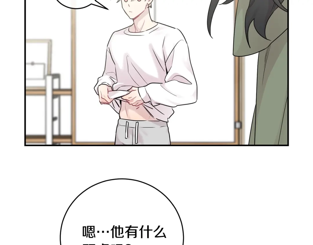月光嚎叫 第9话 圣诞节 第107页