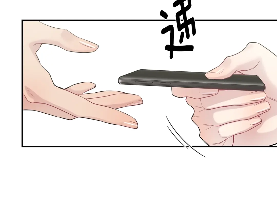 月光嚎叫 第9话 圣诞节 第94页