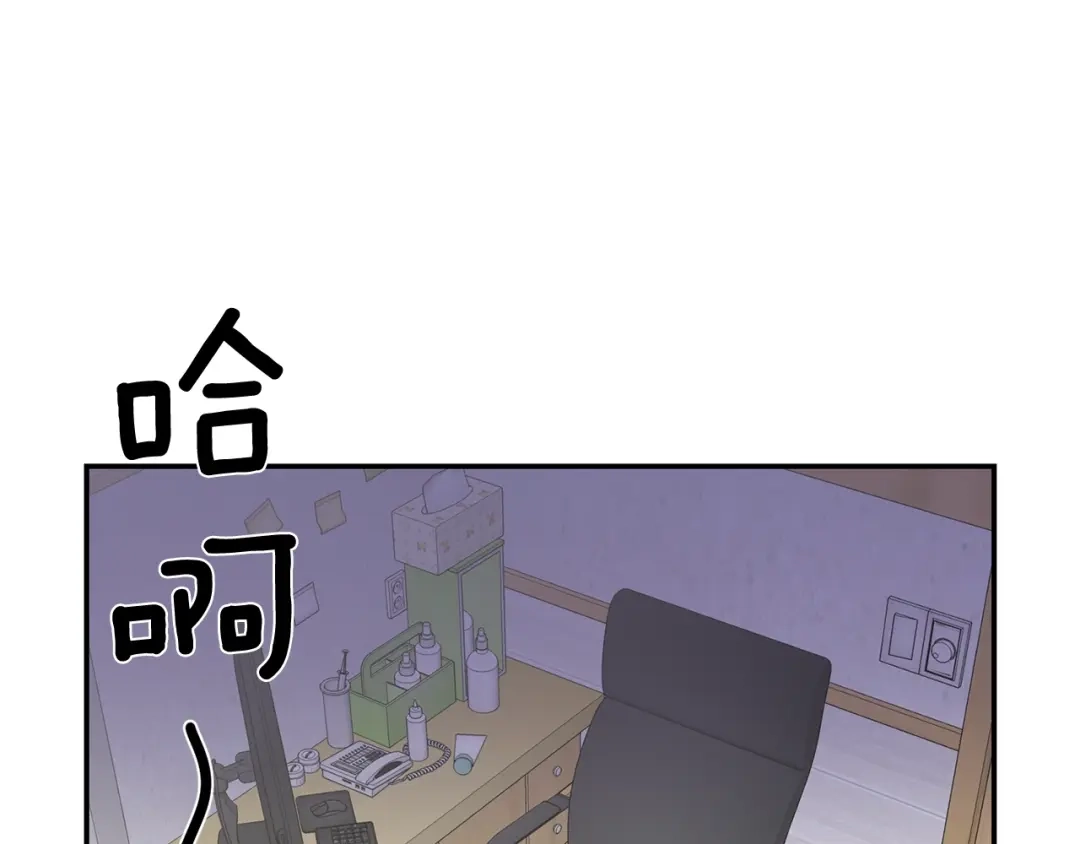 月光嚎叫 第9话 圣诞节 第16页