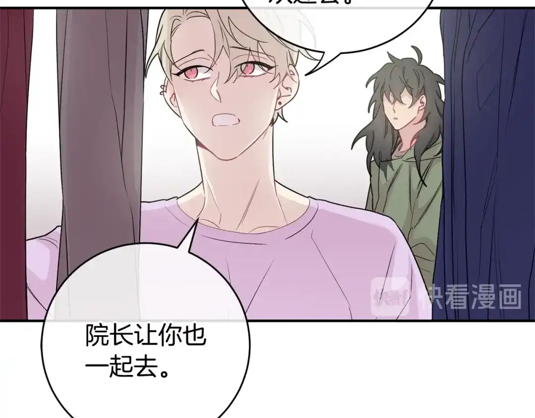 月光嚎叫 第9话 圣诞节 第102页