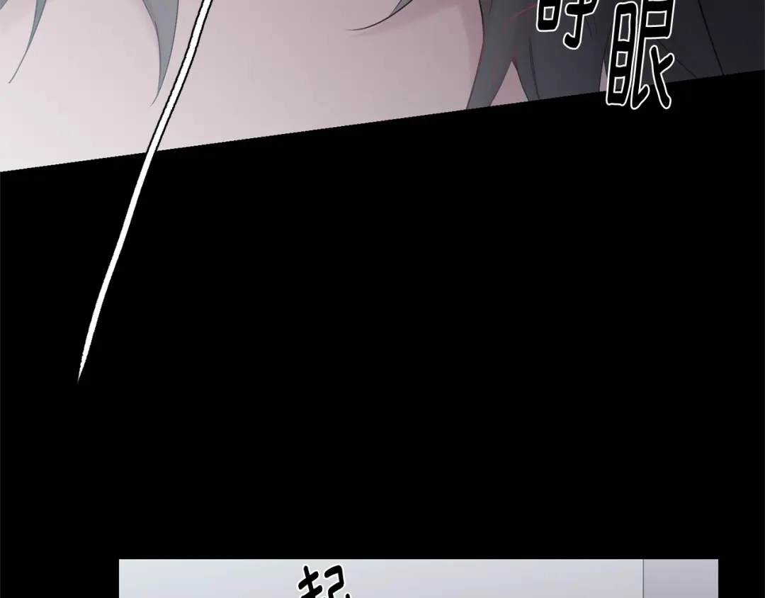 月光嚎叫 第9话 圣诞节 第116页