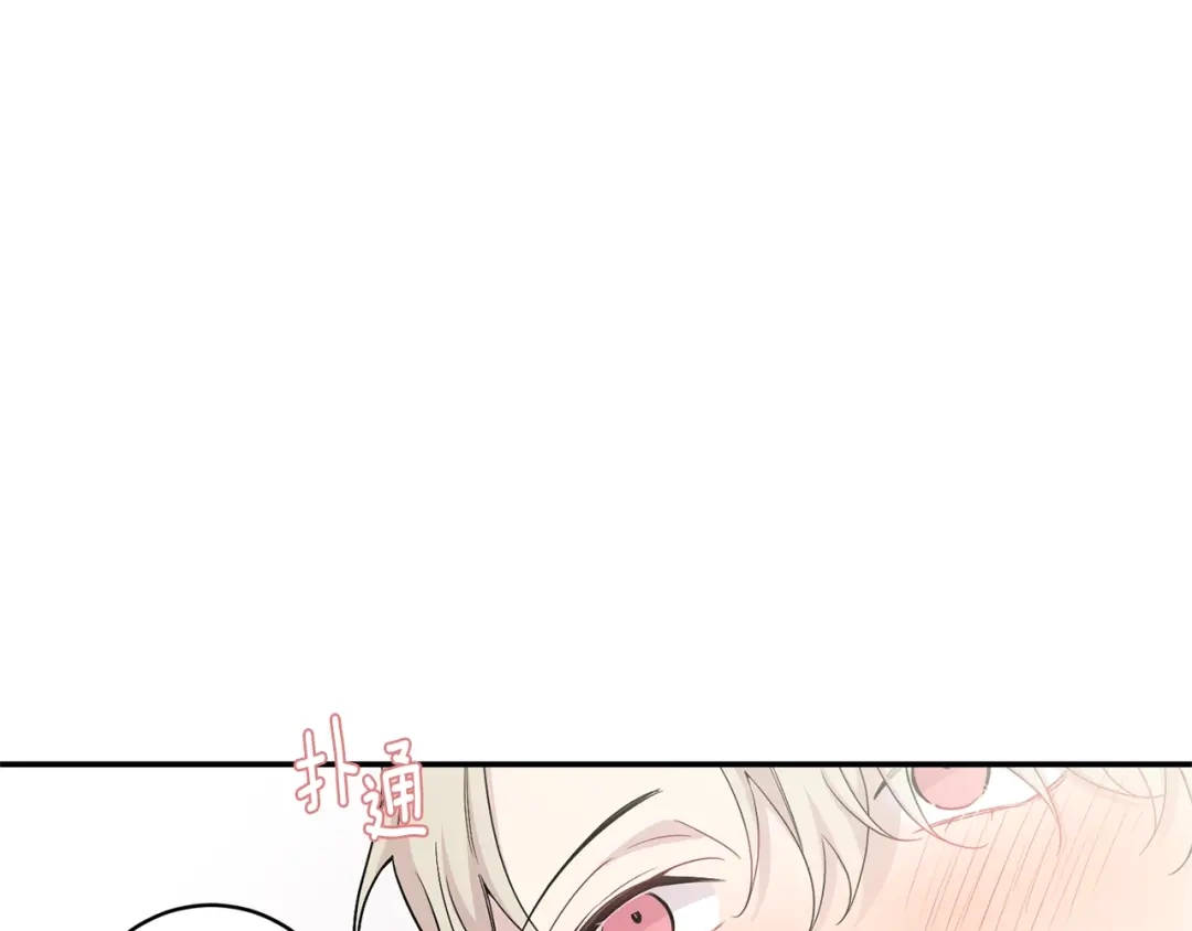 月光嚎叫 第9话 圣诞节 第89页