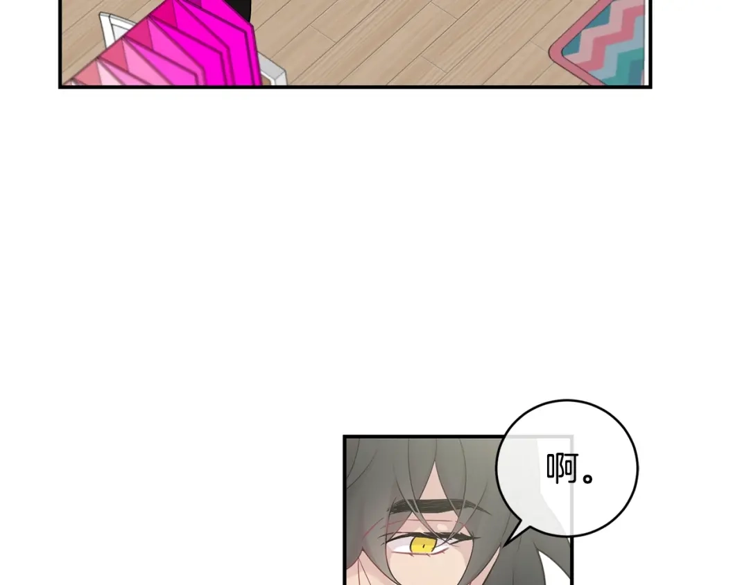 月光嚎叫 第9话 圣诞节 第81页