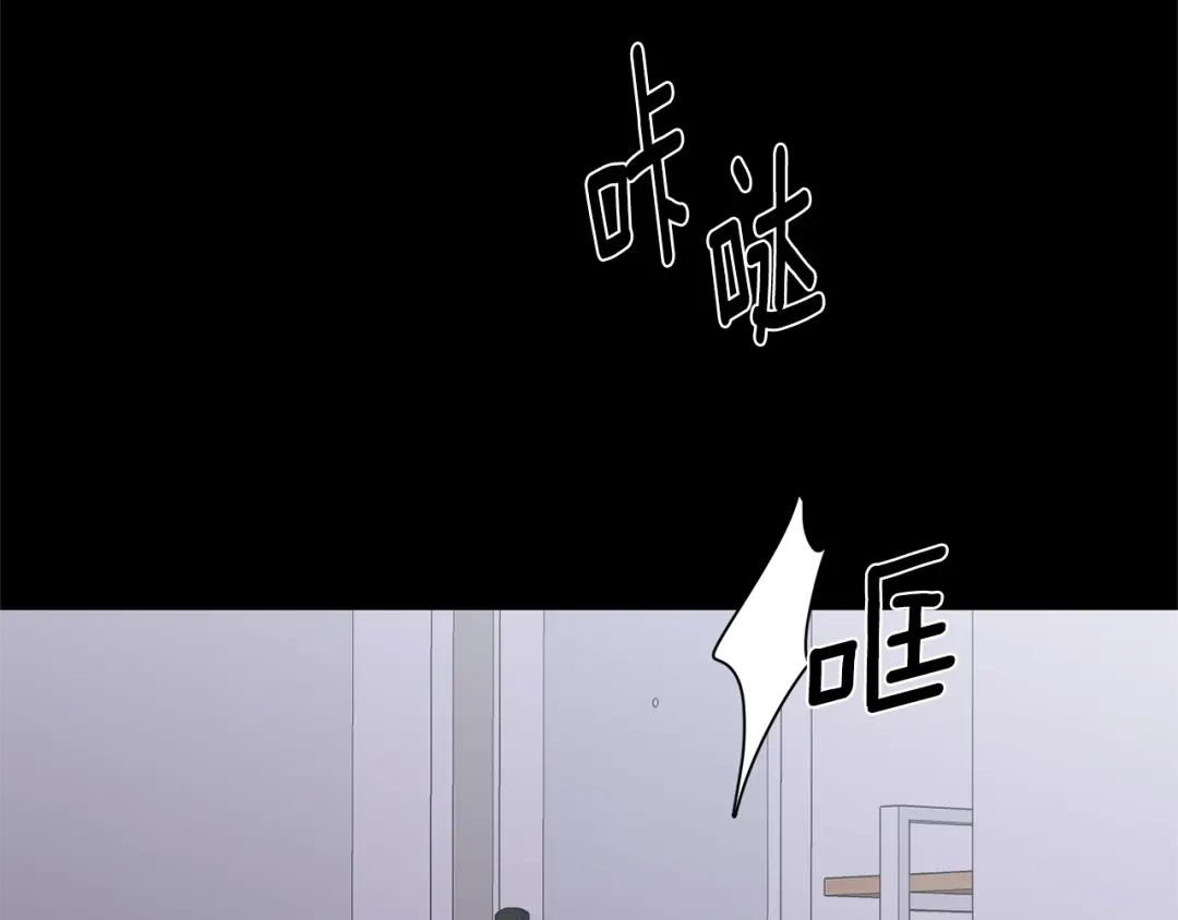 月光嚎叫 第9话 圣诞节 第124页