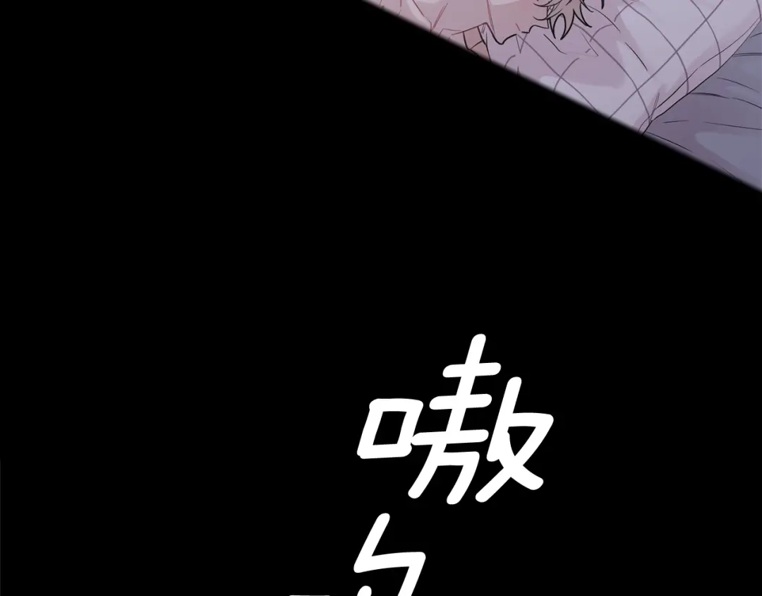 月光嚎叫 第9话 圣诞节 第114页