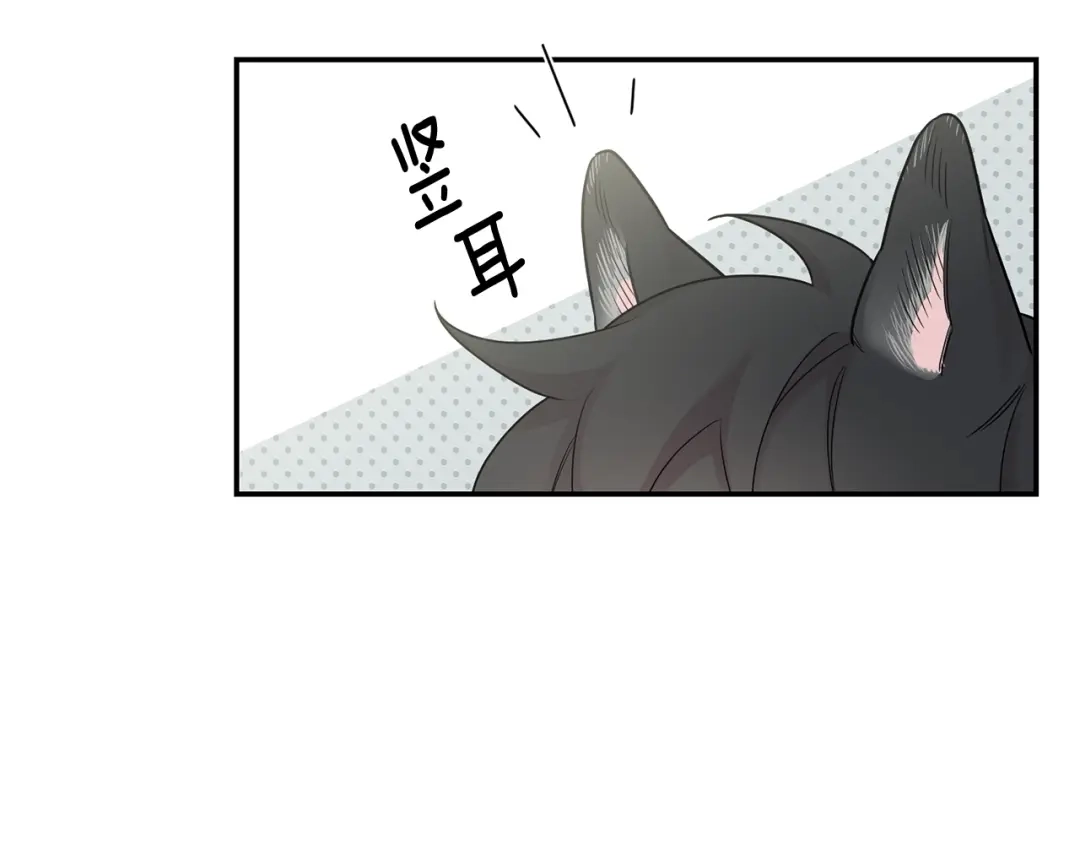 月光嚎叫 第9话 圣诞节 第69页