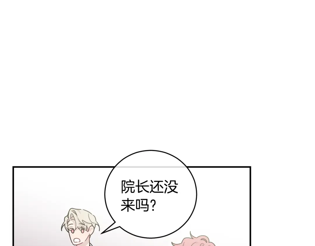 月光嚎叫 第10话 想了解他 第60页