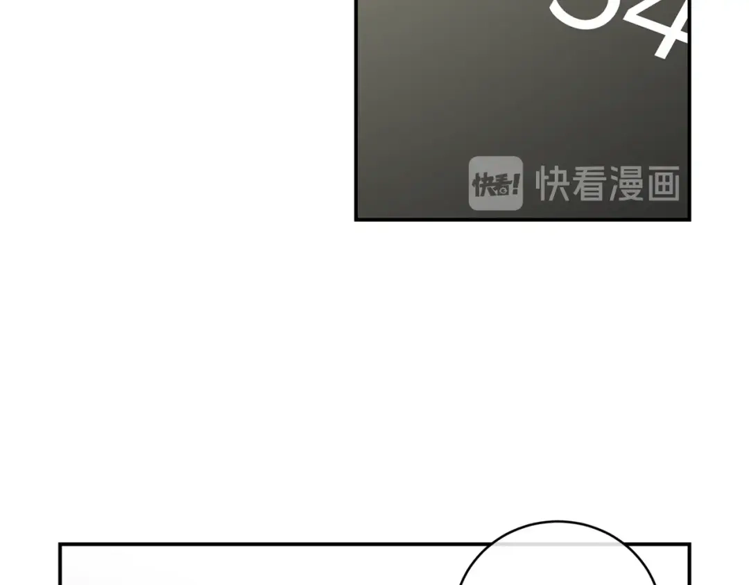 月光嚎叫 第10话 想了解他 第63页