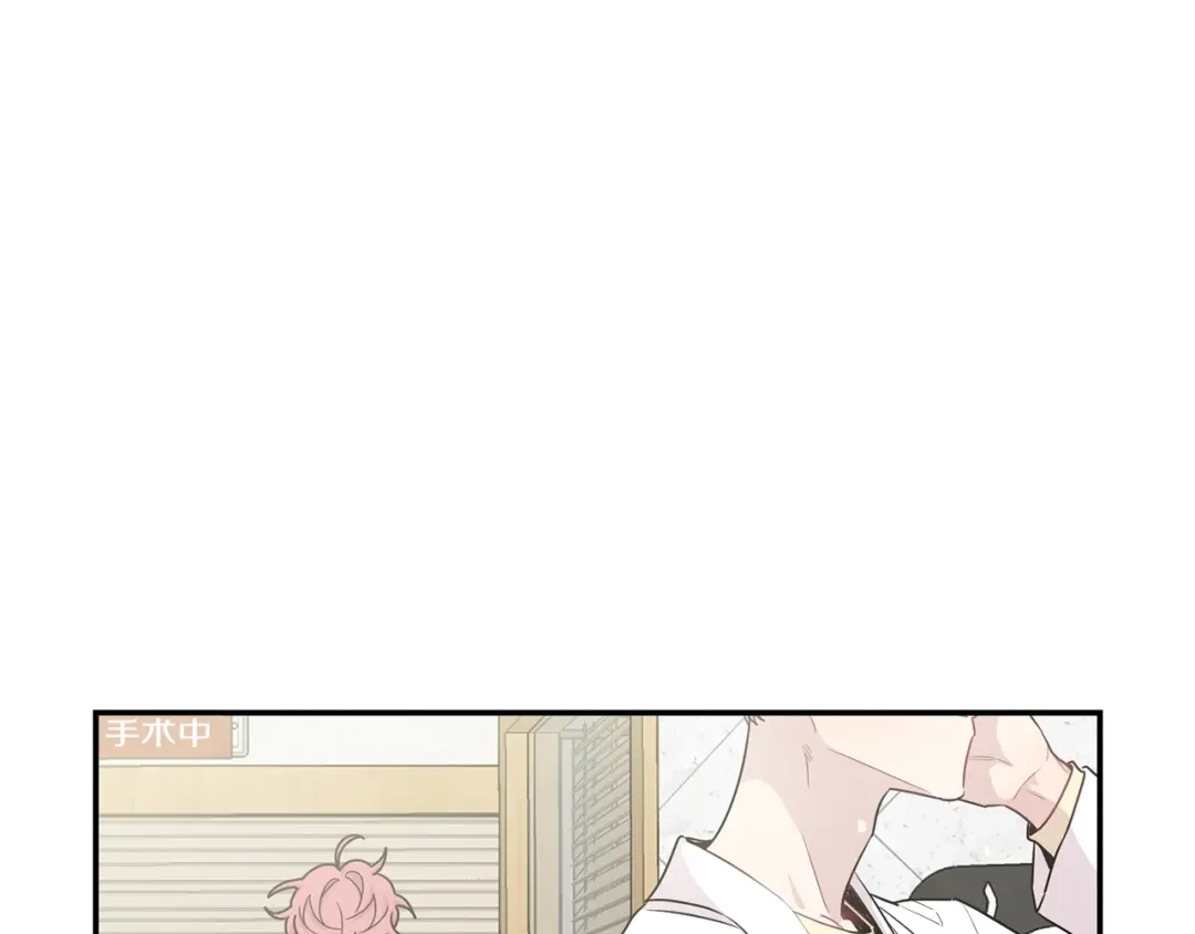 月光嚎叫 第10话 想了解他 第67页