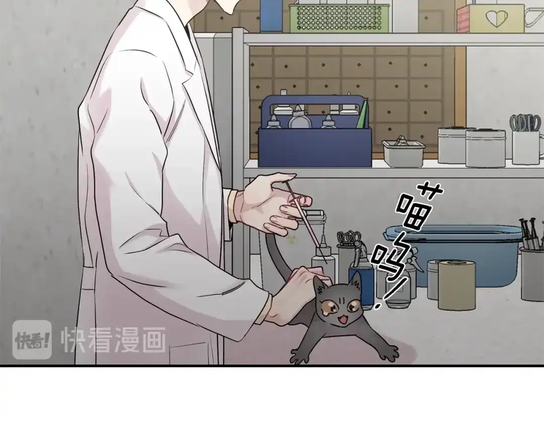 月光嚎叫 第10话 想了解他 第51页