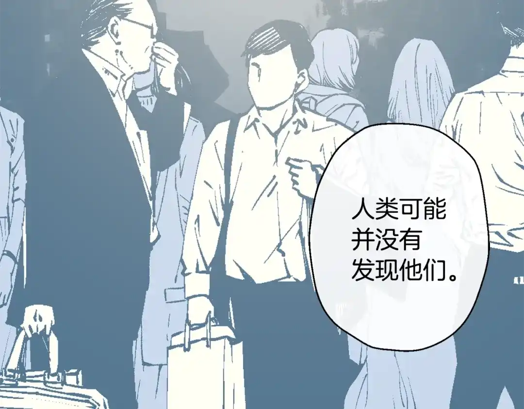 月光嚎叫 第11话 他居然是…？ 第60页