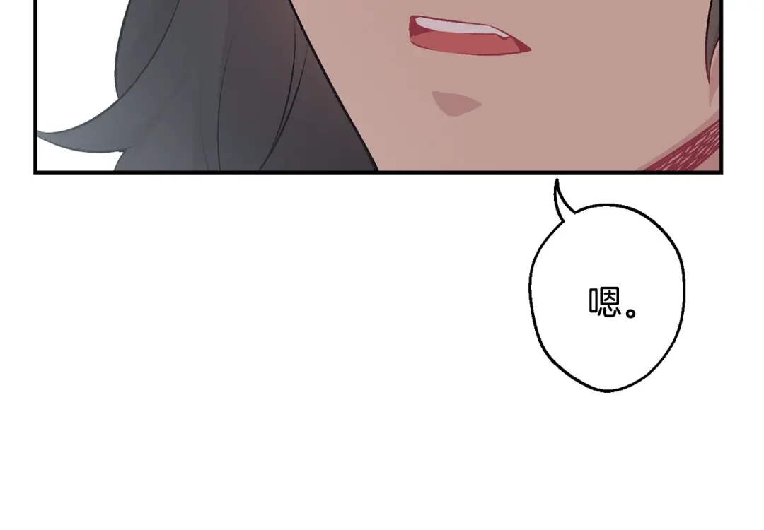 月光嚎叫 第11话 他居然是…？ 第99页