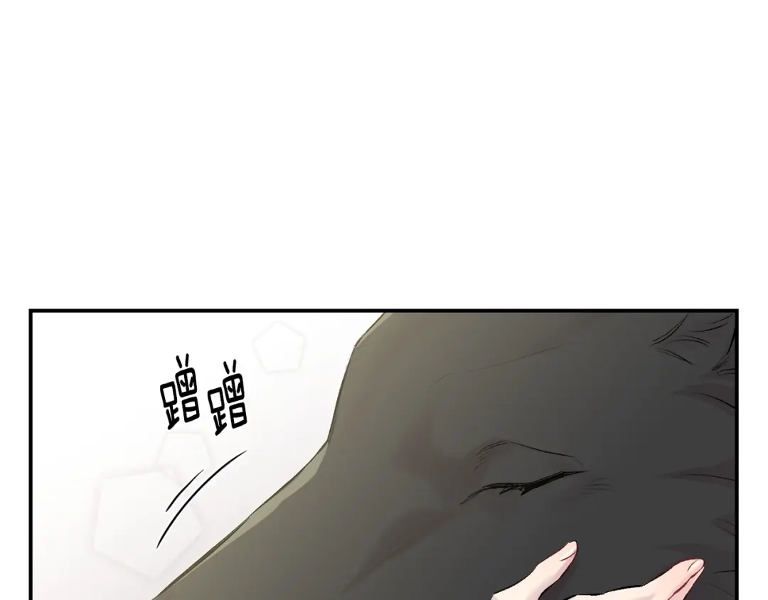 月光嚎叫 第11话 他居然是…？ 第127页