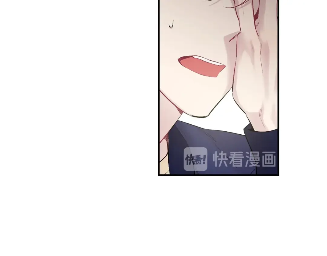 月光嚎叫 第11话 他居然是…？ 第79页