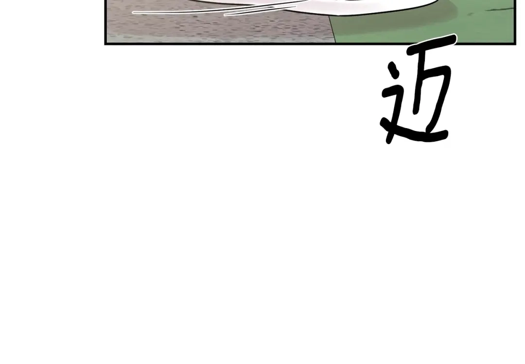 月光嚎叫 第11话 他居然是…？ 第18页
