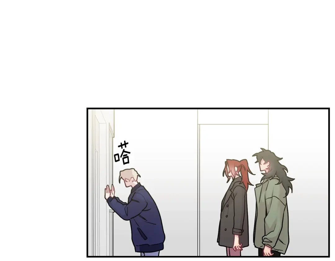 月光嚎叫 第11话 他居然是…？ 第37页