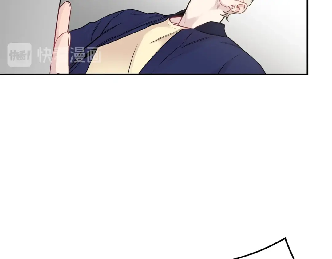 月光嚎叫 第11话 他居然是…？ 第39页
