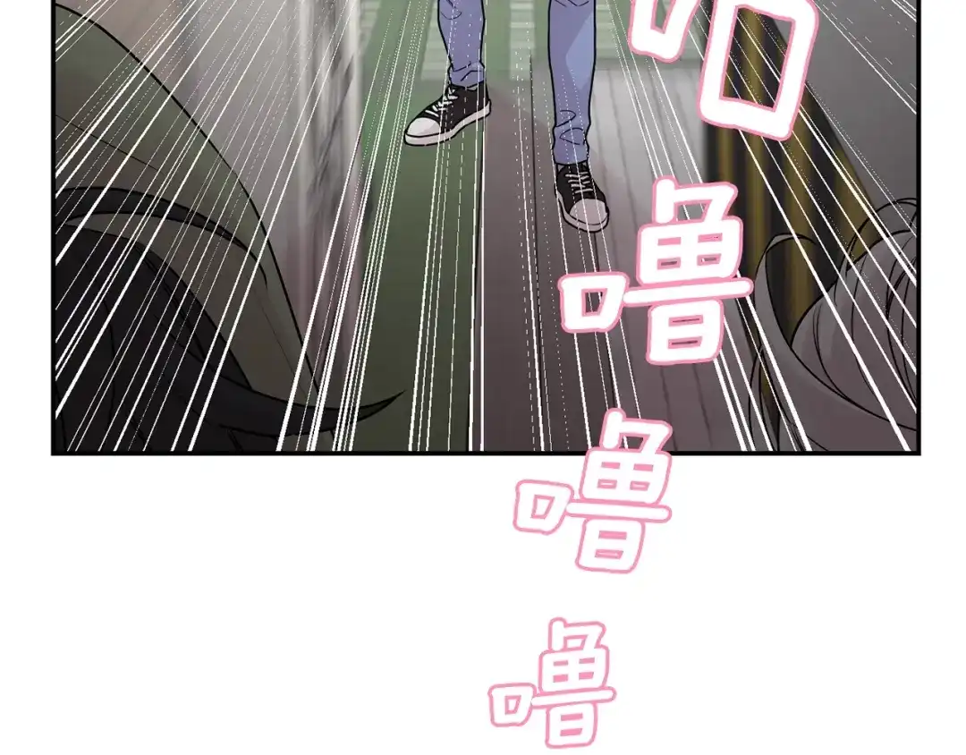 月光嚎叫 第11话 他居然是…？ 第20页