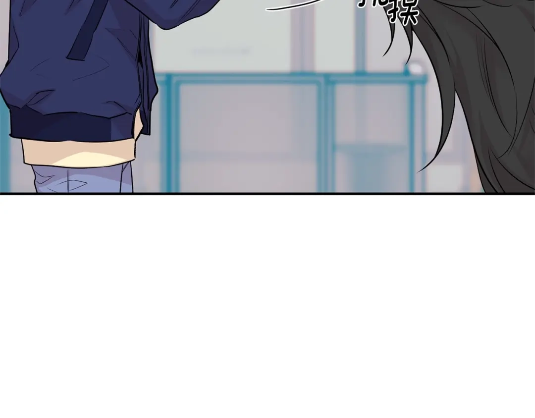 月光嚎叫 第11话 他居然是…？ 第133页
