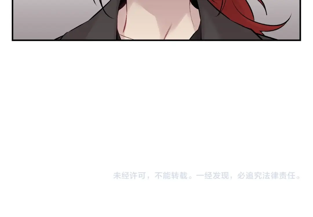 月光嚎叫 第11话 他居然是…？ 第135页