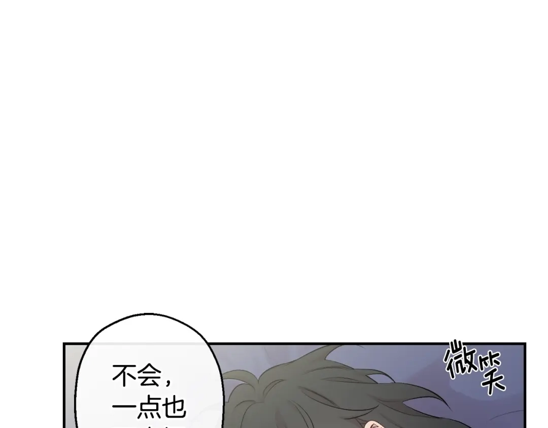 月光嚎叫 第12话 狼，有故事 第81页