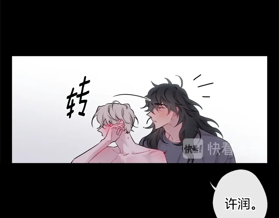 月光嚎叫 第12话 狼，有故事 第105页