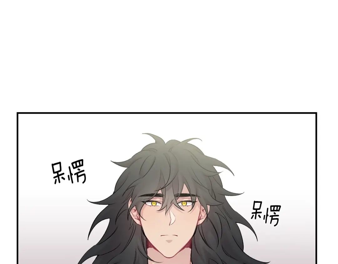 月光嚎叫 第12话 狼，有故事 第57页