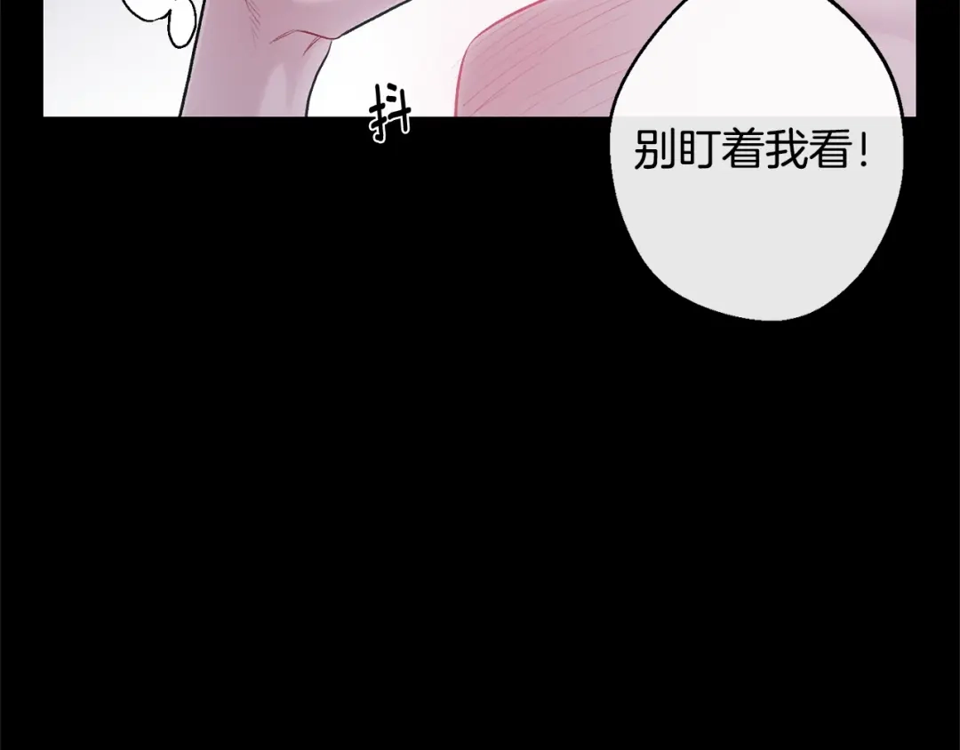 月光嚎叫 第12话 狼，有故事 第108页