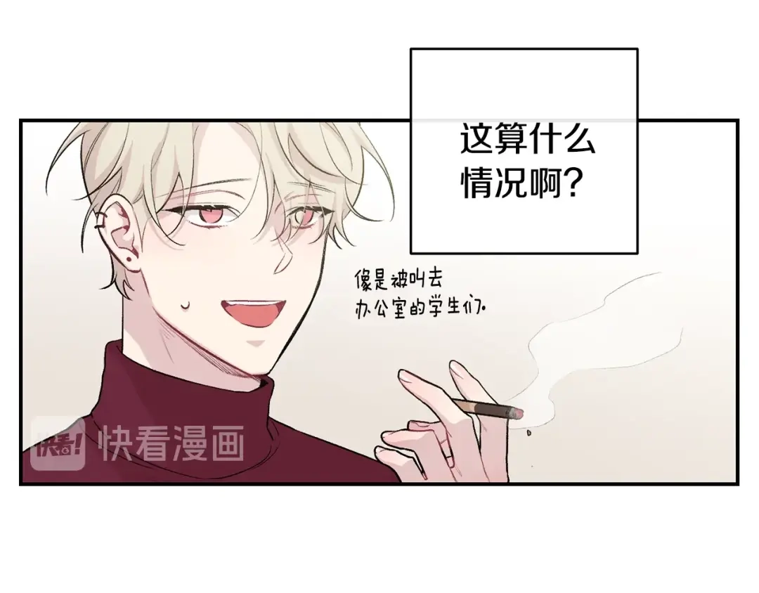 月光嚎叫 第12话 狼，有故事 第173页