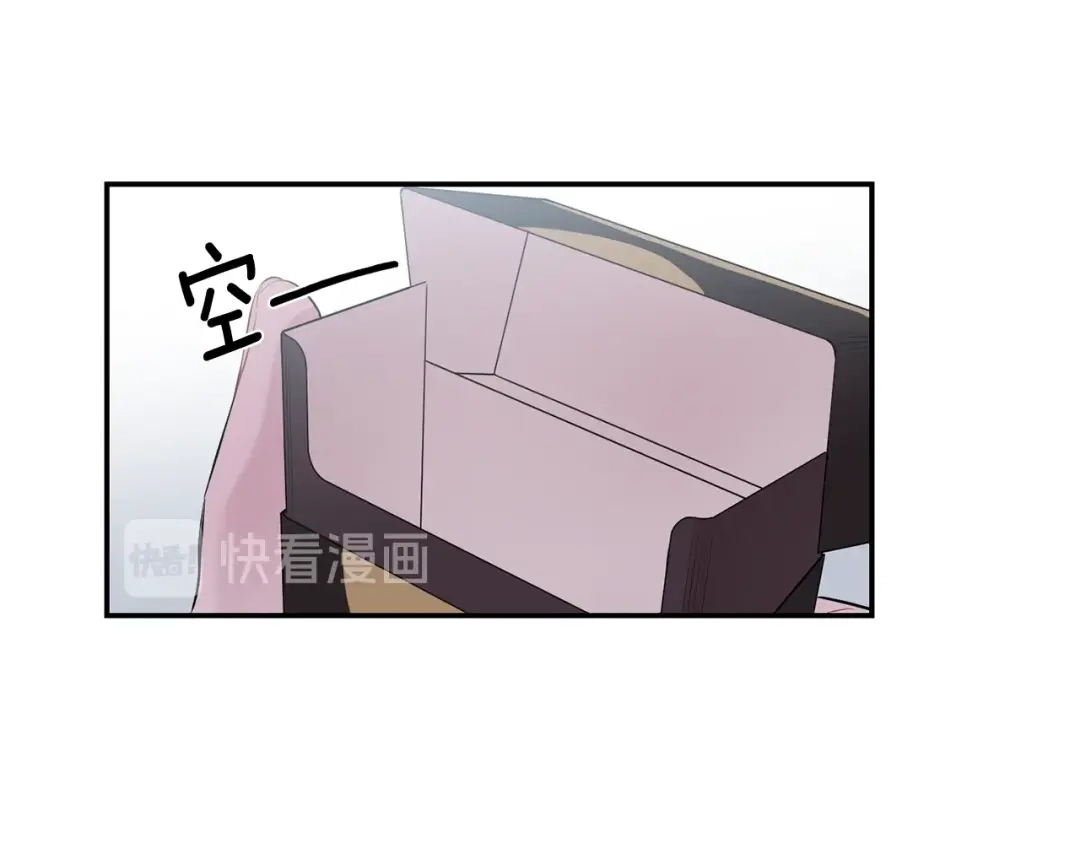 月光嚎叫 第13话 狼，好温暖 第65页